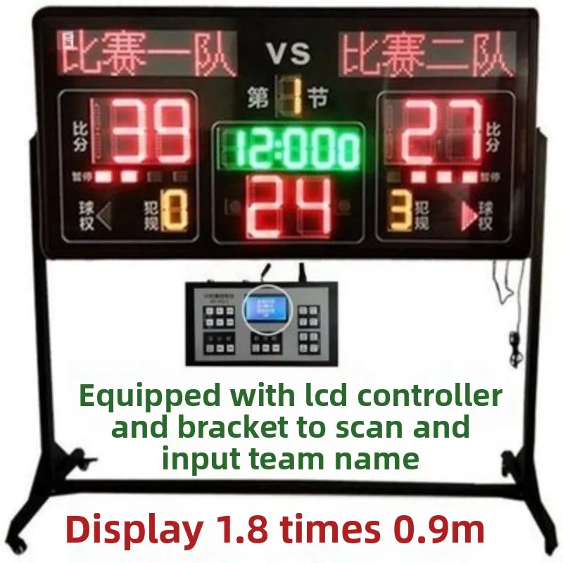 Basketball game electronic scoreboard, wireless portable LED timer
