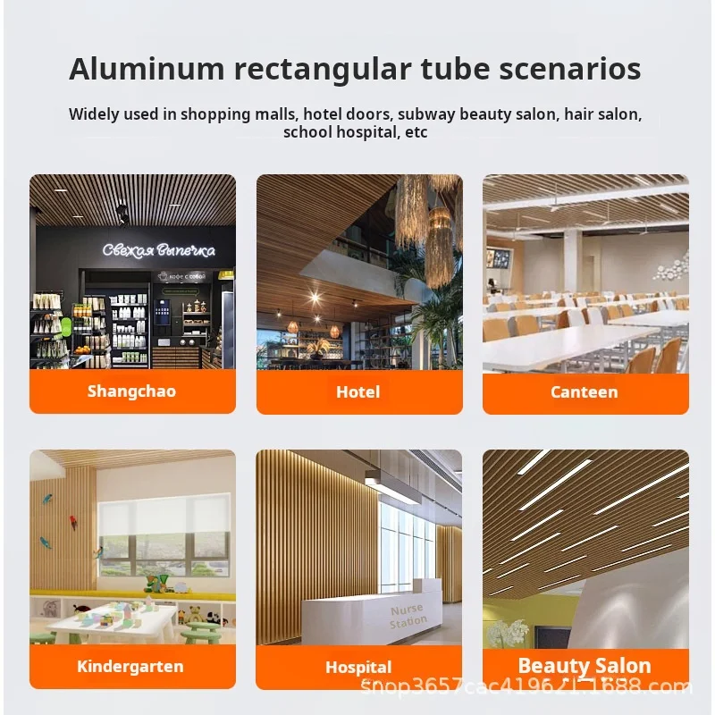 Aluminum square ceiling wood grain aluminum alloy iron square aluminum grille aluminum square pipe partition U-shaped wood grain