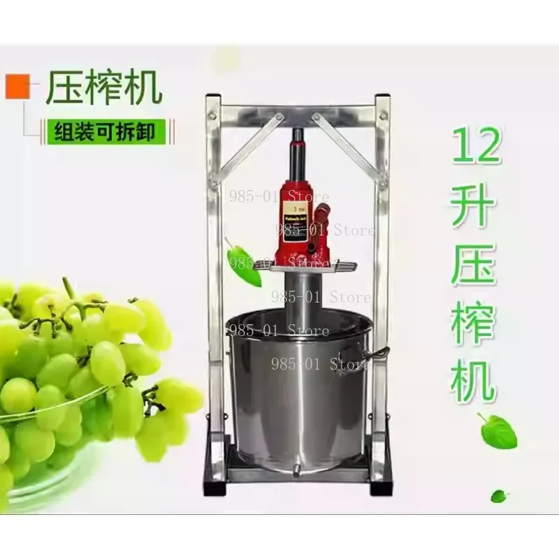 Stainless Steel Manual Hydraulic Juicer 22L/36L Small Fruit Press for Grape Blueberry Mulberry Honey Squeezer