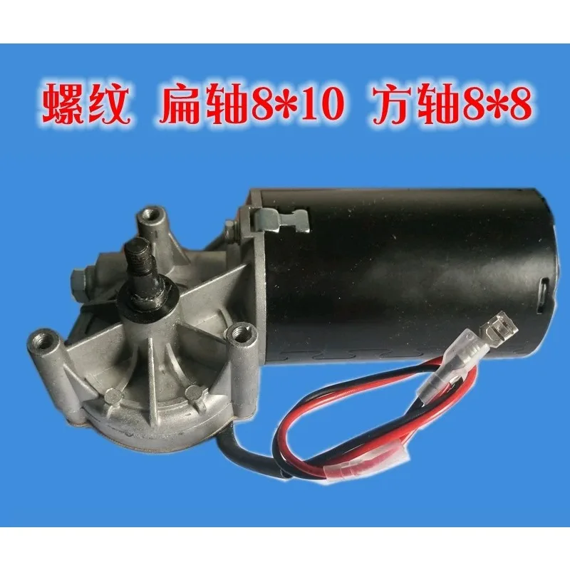 PANAN FOR CHS Flap door Garage remote control door opener Motor motor 24V electric door accessories
