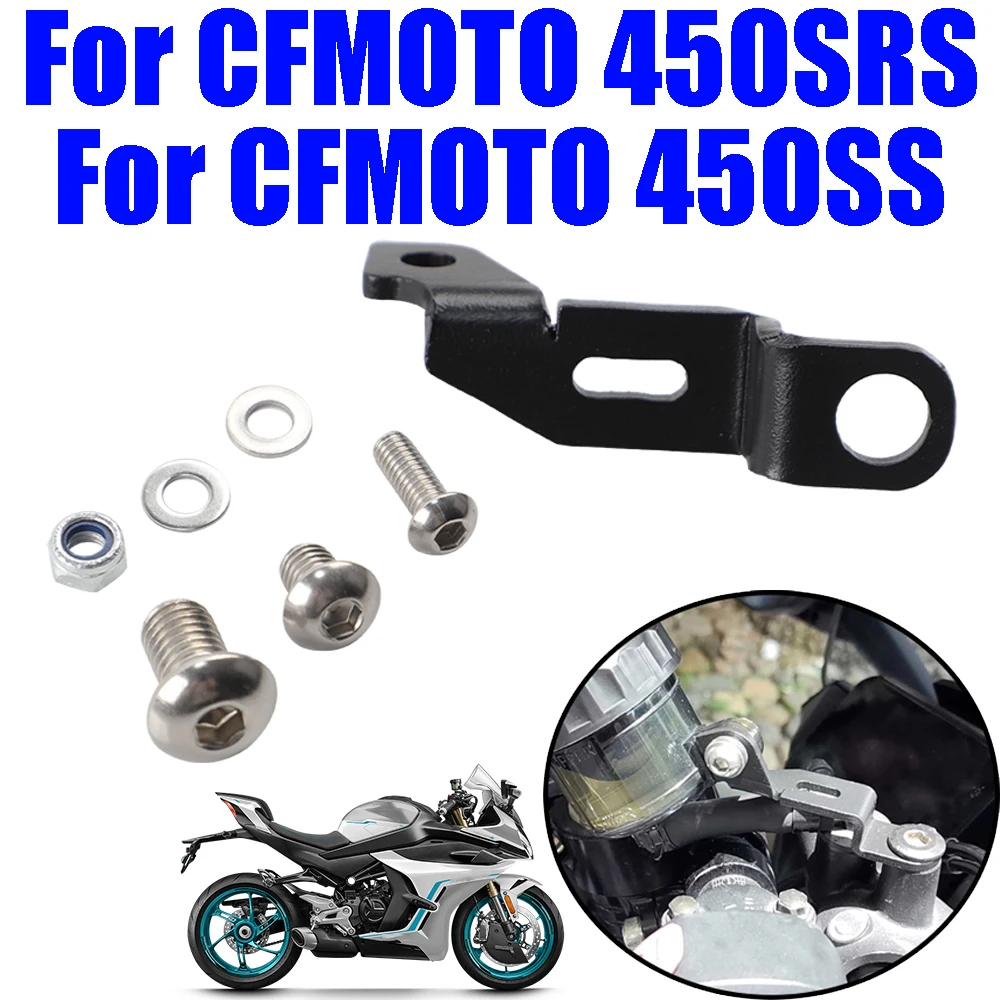 

For CFMOTO CF 450SRS 450SR-S 450SS SS450 450 SRS SR-S 450 SS Accessories Brake Master Cylinder Tank Oil Fluid Reservoir Bracket