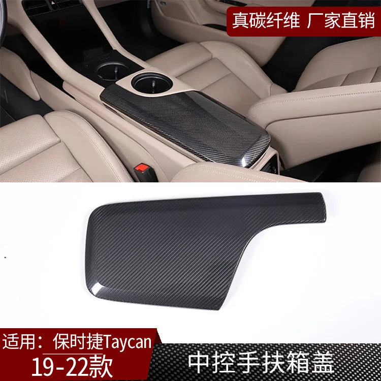 

Suitable for 19-22 Porsche Taycan True Carbon Fiber Central Control Armrest Cover Interior Auto Parts