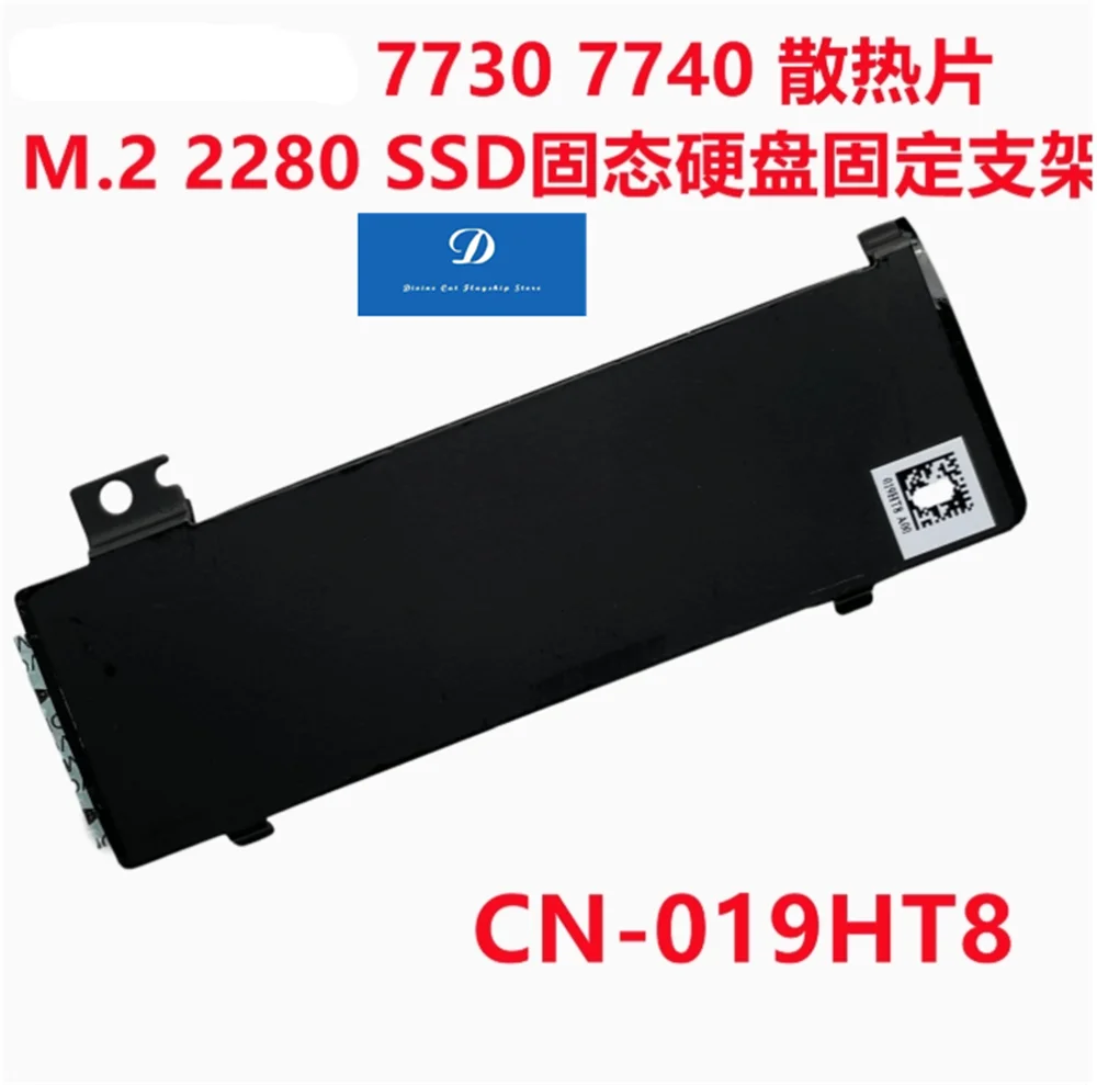 新しい-dell-precision-7730-7740-019ht8-m2-2280-ssd-ソリッドステートドライブヒートシンク