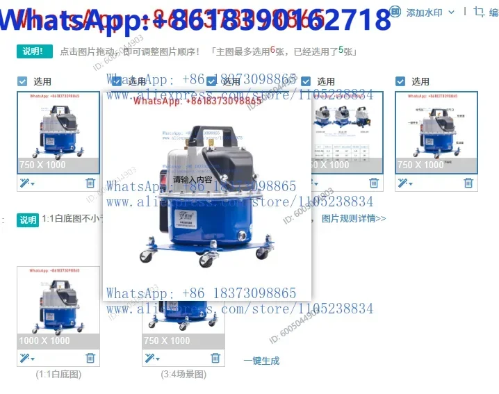 Automotive air conditioner maintenance dual-purpose vacuum pump tire inflation refrigerant meter household fluoride machine