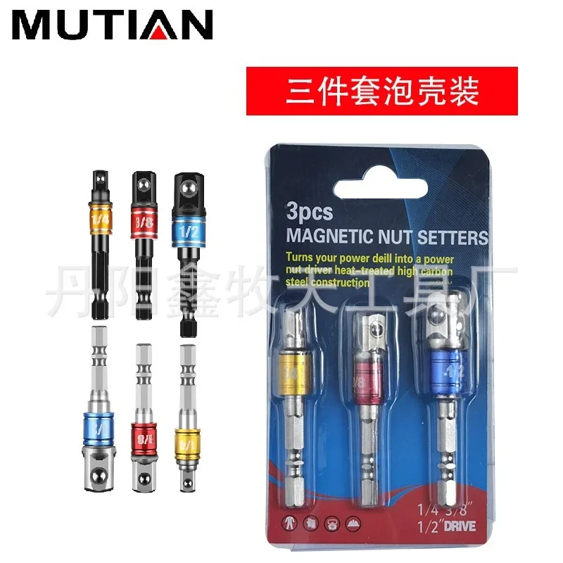 Socket Extension Rod Colorful Bead Locking Set For AD Includes 1/2 1/4 3/8 Drive Extensions Three Piece With Steel Balls