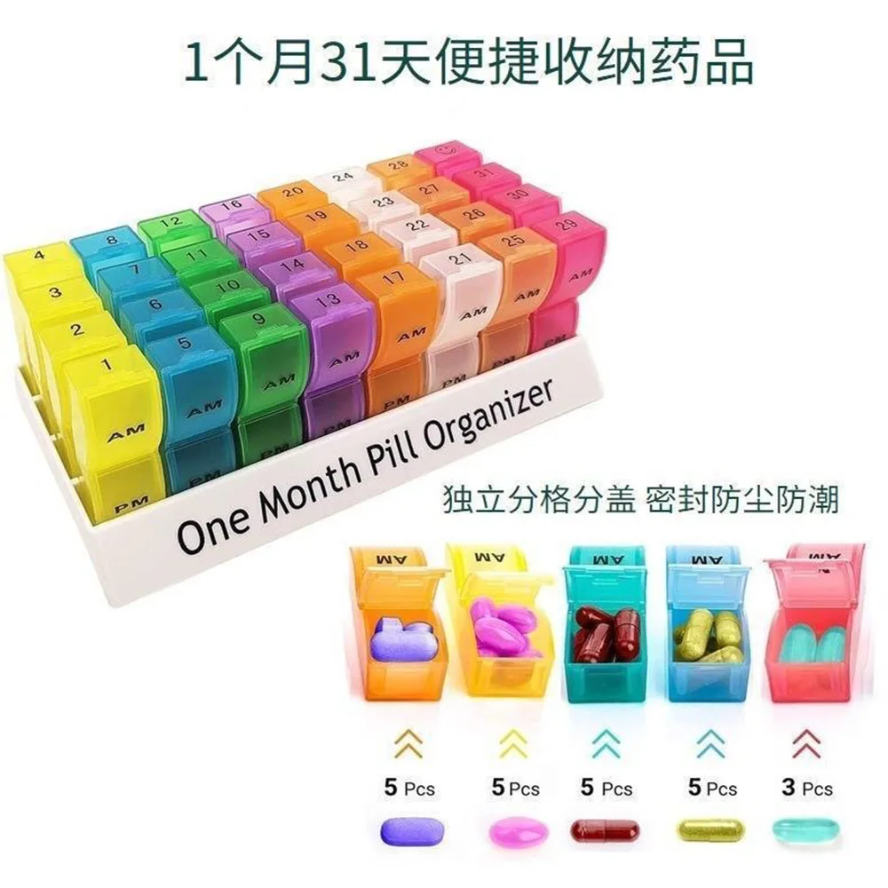 Medicine Tablet 31 Days 32Grids Medicine Fish Oils Small Mini Portable Travel Vitamin Box Pill Cases Container Organizer Storage
