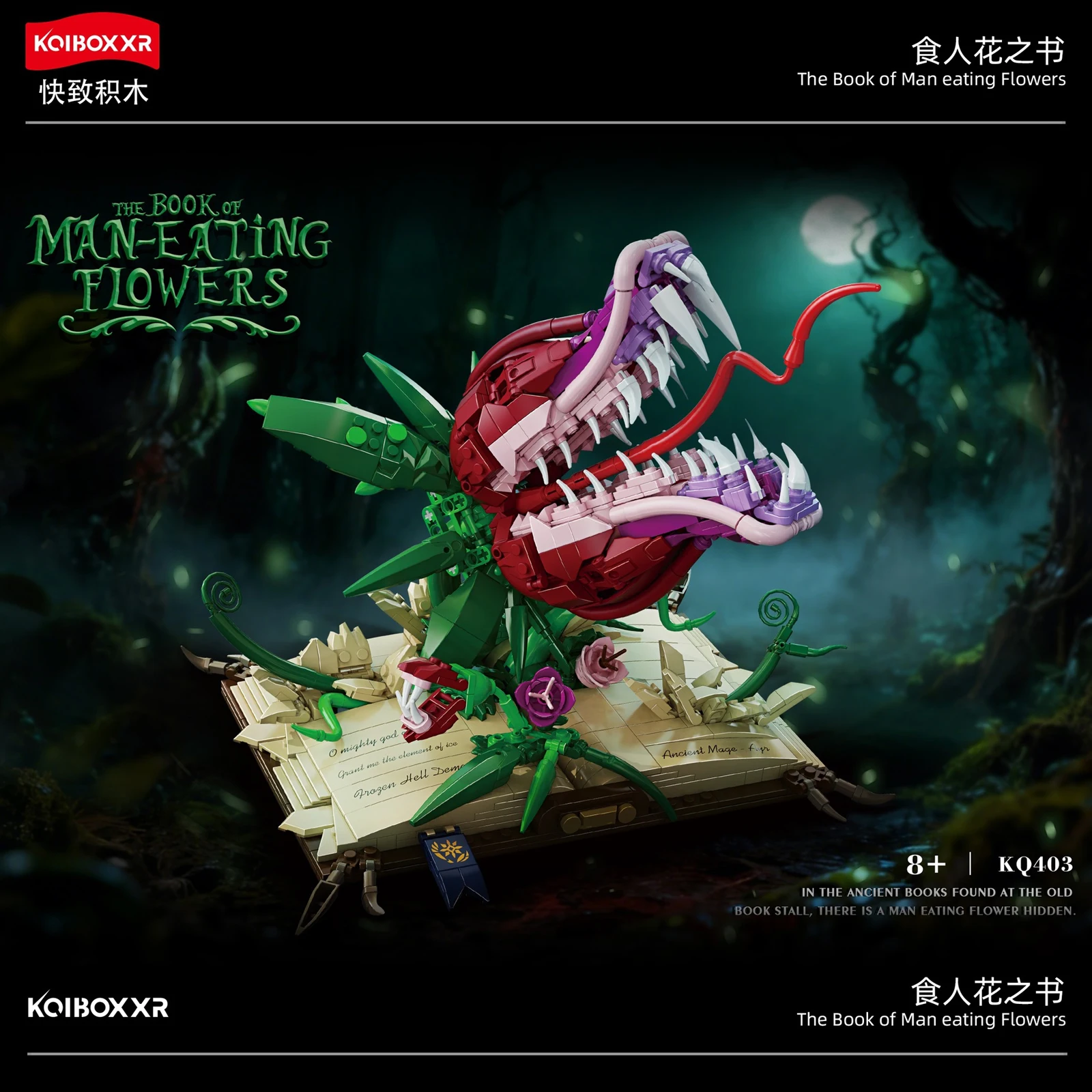 1118 STKS Vleesetende Plant Ingemaakte Bouwstenen Piranha Plant Set Horrors Bloemen Decoratie Bureau Ornamenten Ideaal Vakantiecadeau