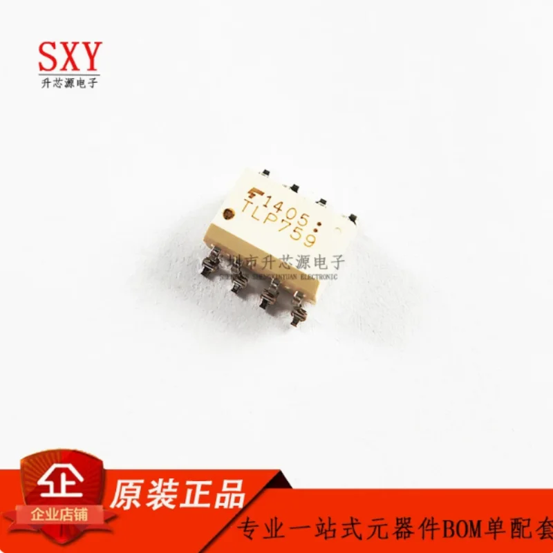 New original TLP759 patch SOP-8/DIP-8 IPM driver optocoupler chip can be equipped with BOM list