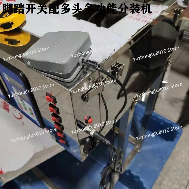 Automatic tea granular powder packing machine, foot control switch, large-capacity filling and packaging machine, jog foot pedal