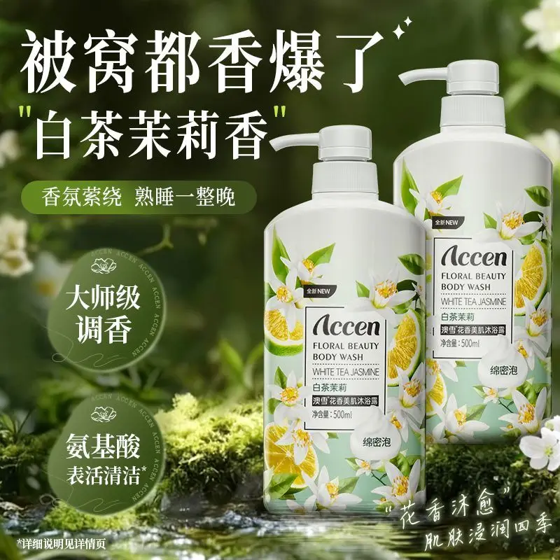 White Tea & Jasmine Moisturizing Body Wash Long Lasting Floral Fragrance Shower Gel for Soft & Smooth Skin