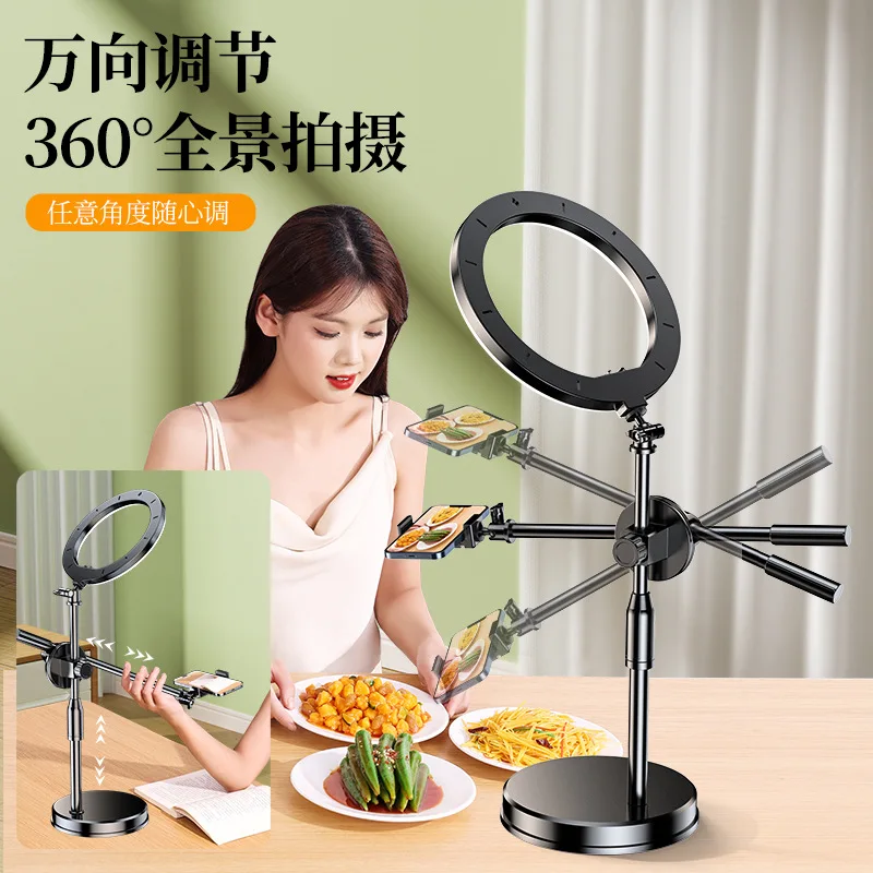 Phone Holder Photography Desktop Top Shot Live Video Recording Teaching Top View Food Anchor Photo with Supplement Light