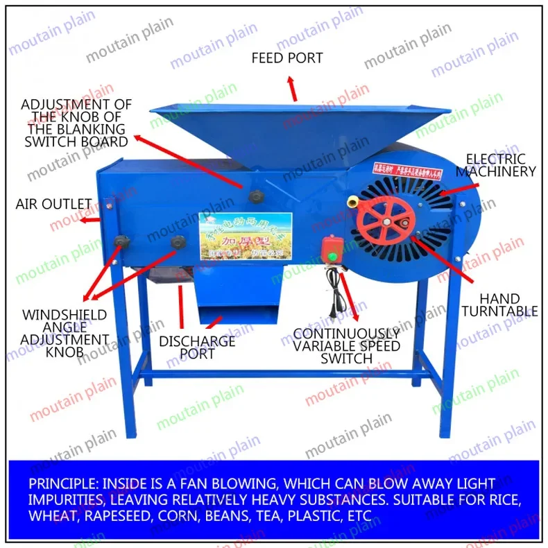 Tea Paddy Impurity Screening Machine Rice Rapeseed Electric Windmill Agricultural Grain Air Separator