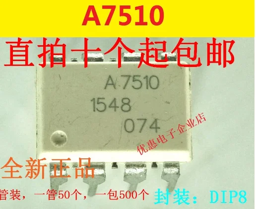 

10PCS Original HCPL-7510 Isolation Amplifier A7510 DIP8