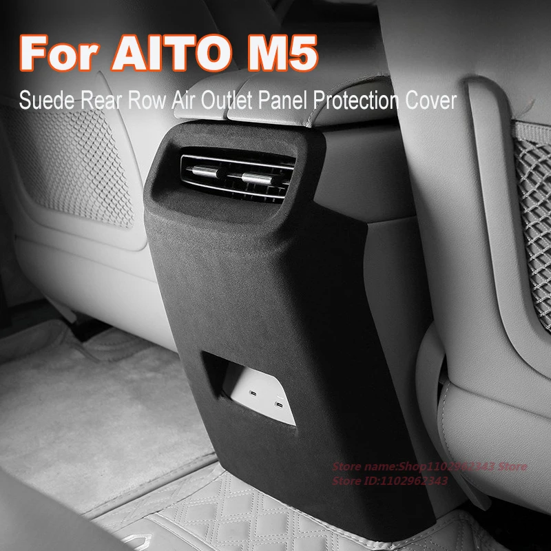 

For AITO M5 Suede Rear Row Air Outlet Panel Protection Cover Durable Scratch Resistant Car Interior Modification Accessories