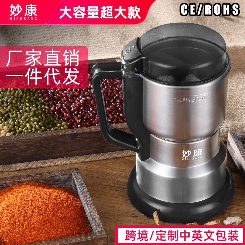 Chinese Herbal Medicine Mill Ultra-fine Grinding Household Small Grinder Whole Grains