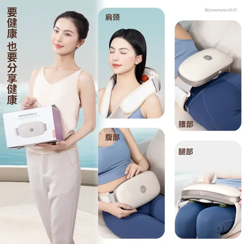 Bianshi Abdominal Massager Automatic Heating Slimming Stomach to Promote Intestinal Peristalsis Wireless Dual Disc