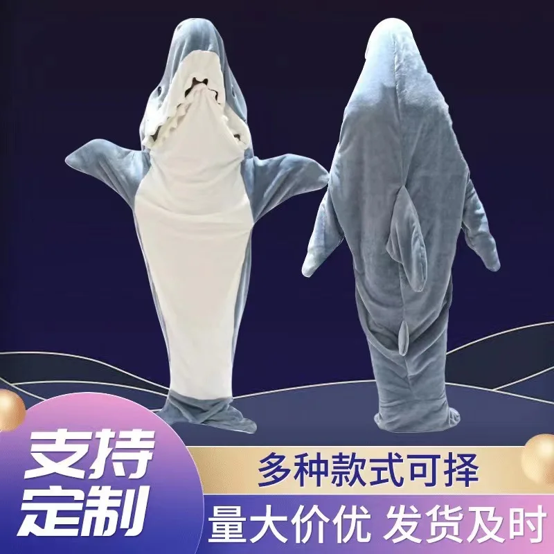 Shark blanket adult ultra soft flannel hoodie sleeping bag wearable loose one piece pajamas at home