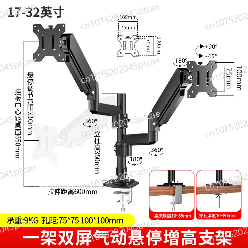 Soporte para Monitor de Computadora de 14-34 Pulgadas, Soporte para Empalme de Pantalla Dual y Triple, Adaptación de Elevación y Rotación, Zhuowei AOC Kerui