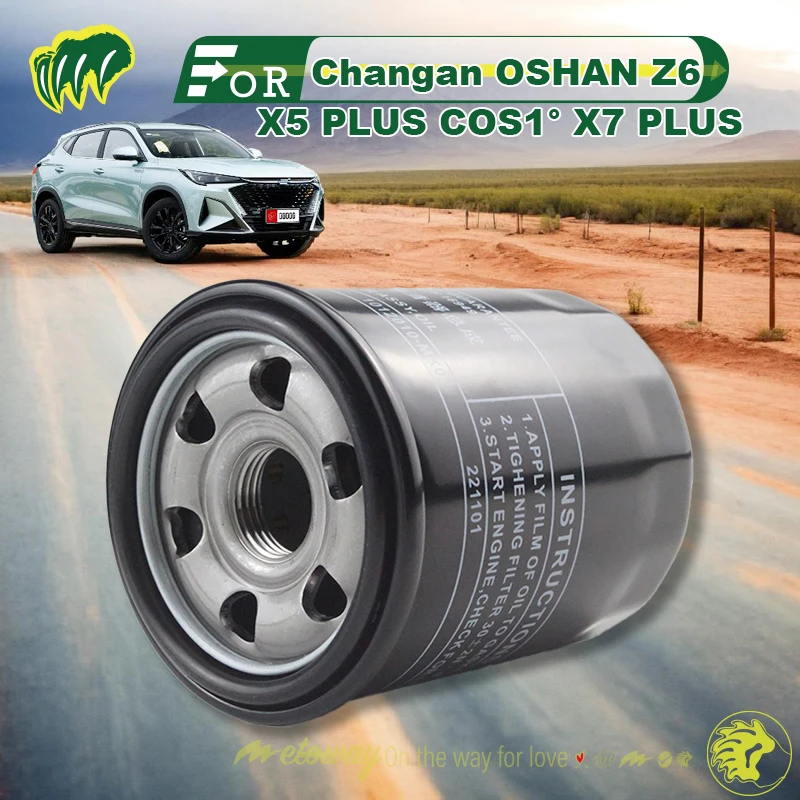 

For Changan OSHAN Z6 X5 PLUS COS1° X7 PLUS Engine Oil Filter Replace Filter Engine Oil Filter Element Filter Grid