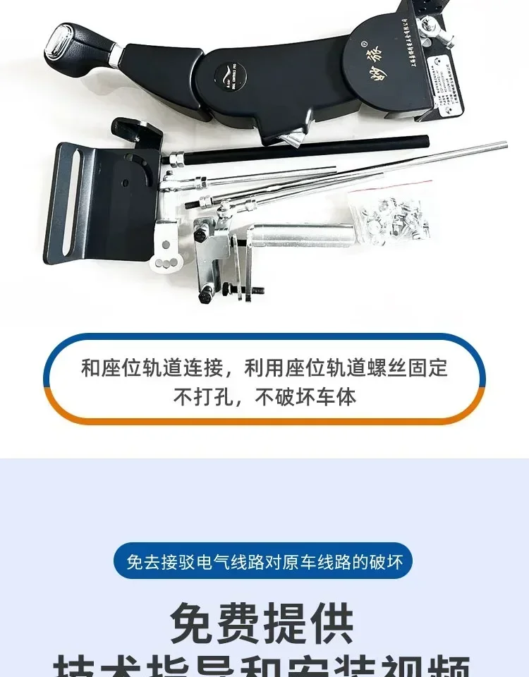 Handicap Driving Portable Disabled Car Push Pull Hand Control for Disability  ACAr2-90690