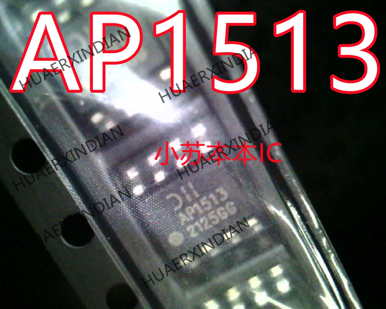 

AP1513 СОП-8
