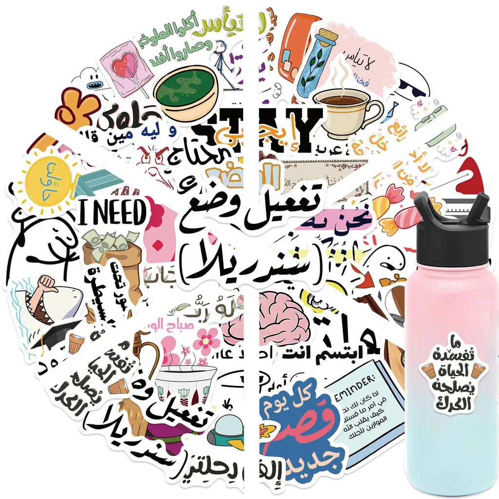50Pcs Funny Cartoon Arabic Text Waterproof PVC Stickers, Aesthetic Letter Graphic Decals for Skateboard Giajar Sticker Store view 2