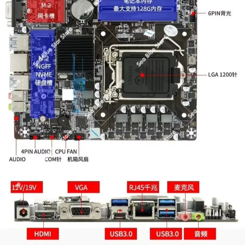 Industrial control main board H470 H510 Thin ITX main board 1200 Mini host computer advertising machine