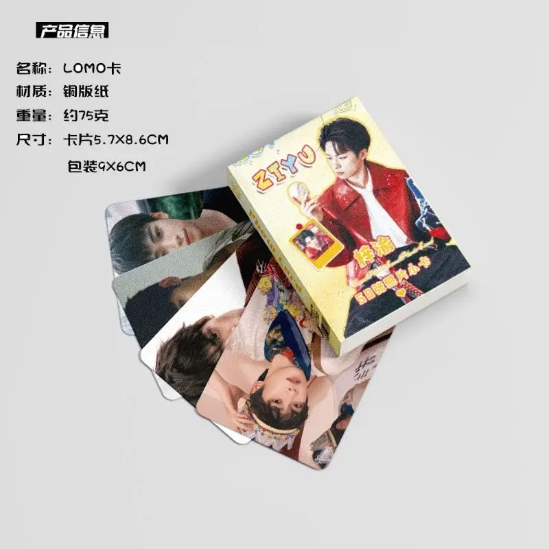 50PCS Zi Yu & Tian Xuning Holographic Photo Card Set - Revenged Love Drama CP LOMO Collectible Cards Fans Gift image 5