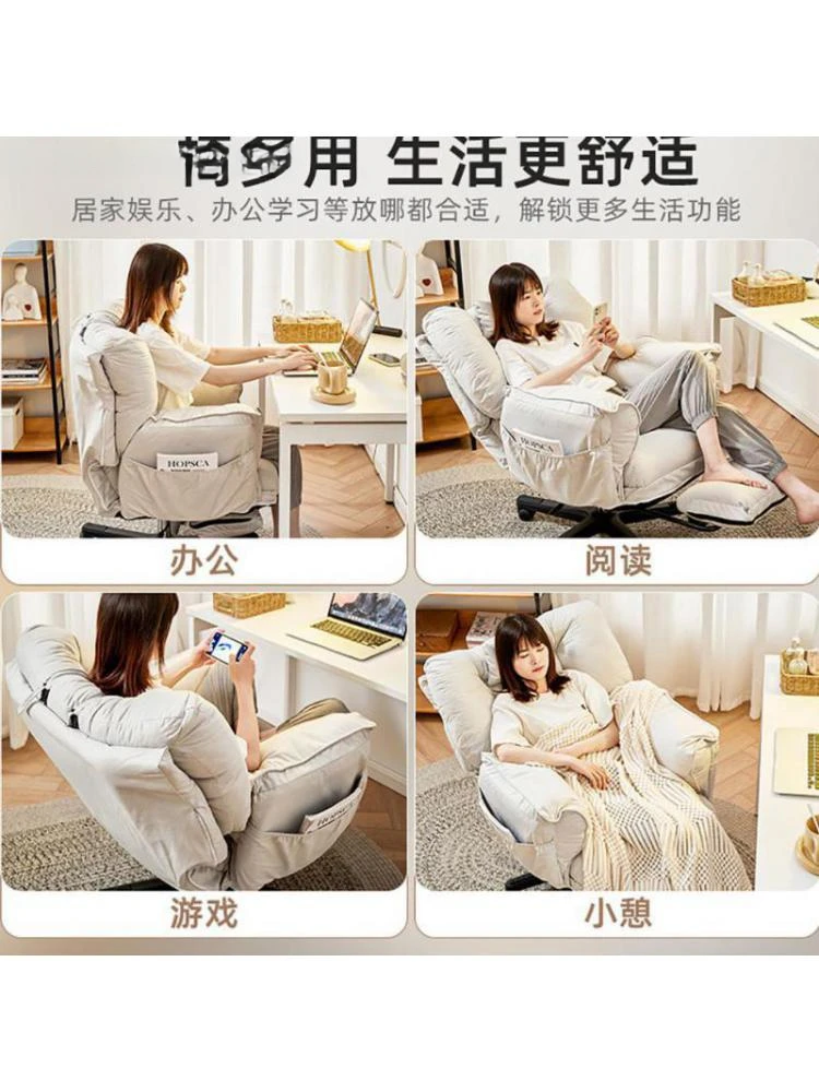 Lazy Computer Chair Home Dormitory Sofa Chair Comfortable Sedentary Study Chair Backrest Electric Competition Reclining Desk