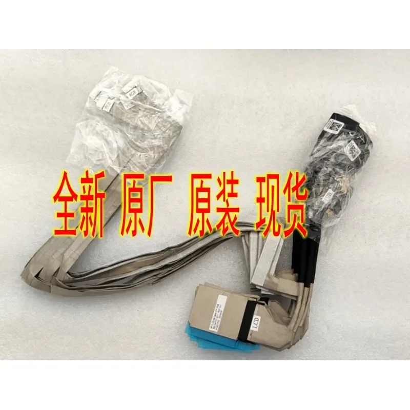 For Applicable to Dell Latitude 5320 SP13 OTP RGB screen cable 450.0m707.0011
