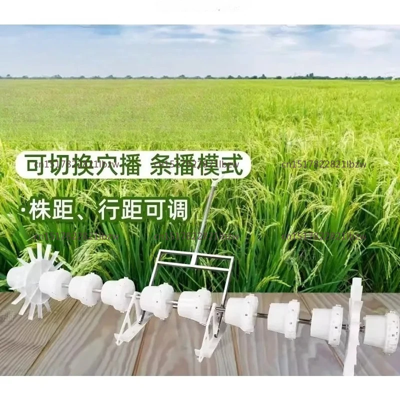 Farm Seeding Machine Hand-held Transplanting Tool Multifunction Paddy Planter Rice Drum Seeder