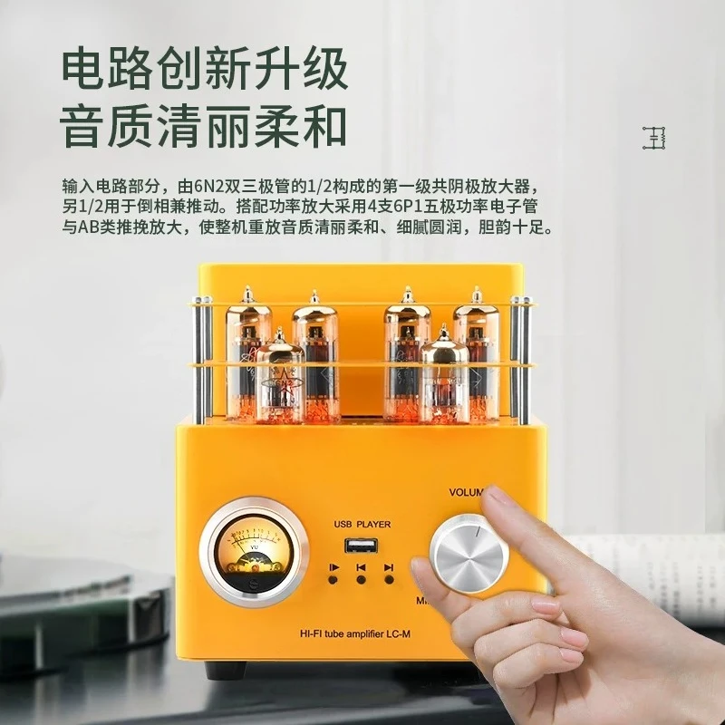 For 6P1 push-pull amplifier, a pure tube amplifier. Rated output power: 12W+12W, output impedance: 4-8Ω