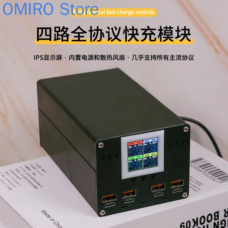 Módulo de carga rápida PD de cuatro canales de alta potencia de protocolo completo cargador de escritorio QC3 0 fuente de alimentación integrada salida de 24V CC