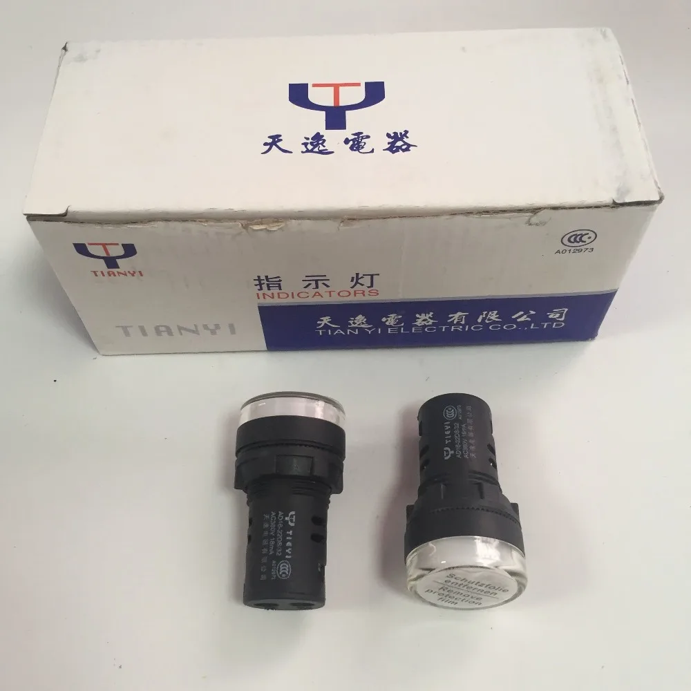 2 個 AC380V 18mA プラスチックシェル工業用白色 LED インジケータライト AD16-22D/S