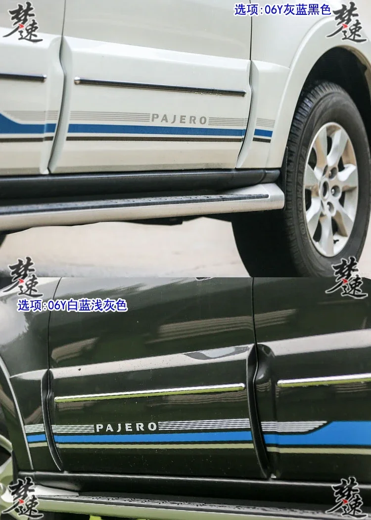 For Mitsubishi Pajero car stickers pull flower personality color strip decoration Vinyl Decal