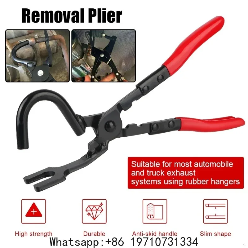 Pliers Car Exhaust Pipe Rubber Pad Gasket Removal Tools Exhaust Hanger Install Disassembly Puller Garage Tools Auto Accessories