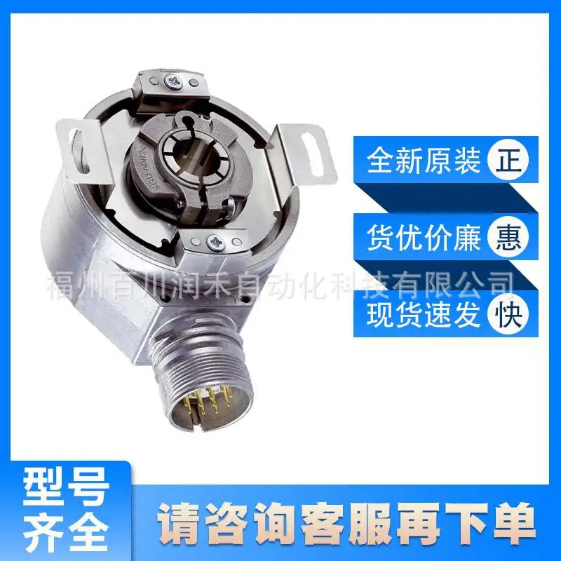 SFS60-HRAT4K02 Sick Servo Feedback Encoder 1052866 New Original Spot Inquiry