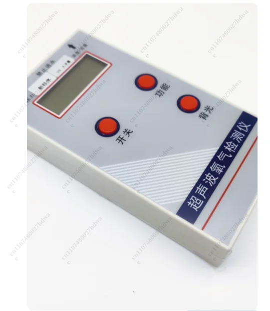 Oxygen Analyzer Professional Portable Oxygen Concentration Meter Detector 2 Handheld Portable