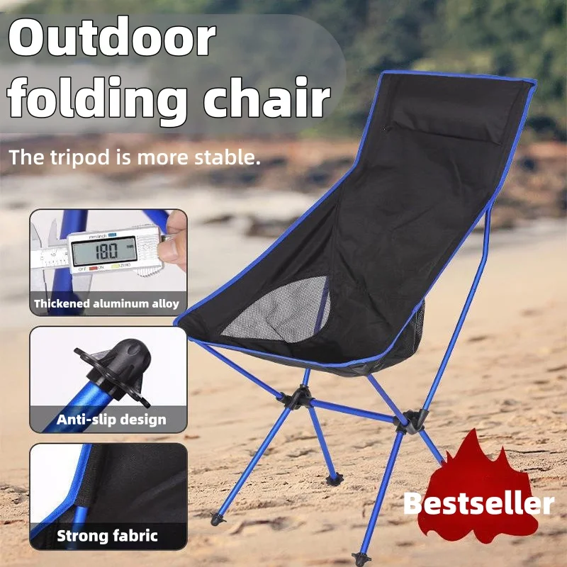 Portable Outdoor Folding Chair Ultra Light Compact Beach Camping Fishing Moon Chair Recliner for Travel-Aluminum alloy material