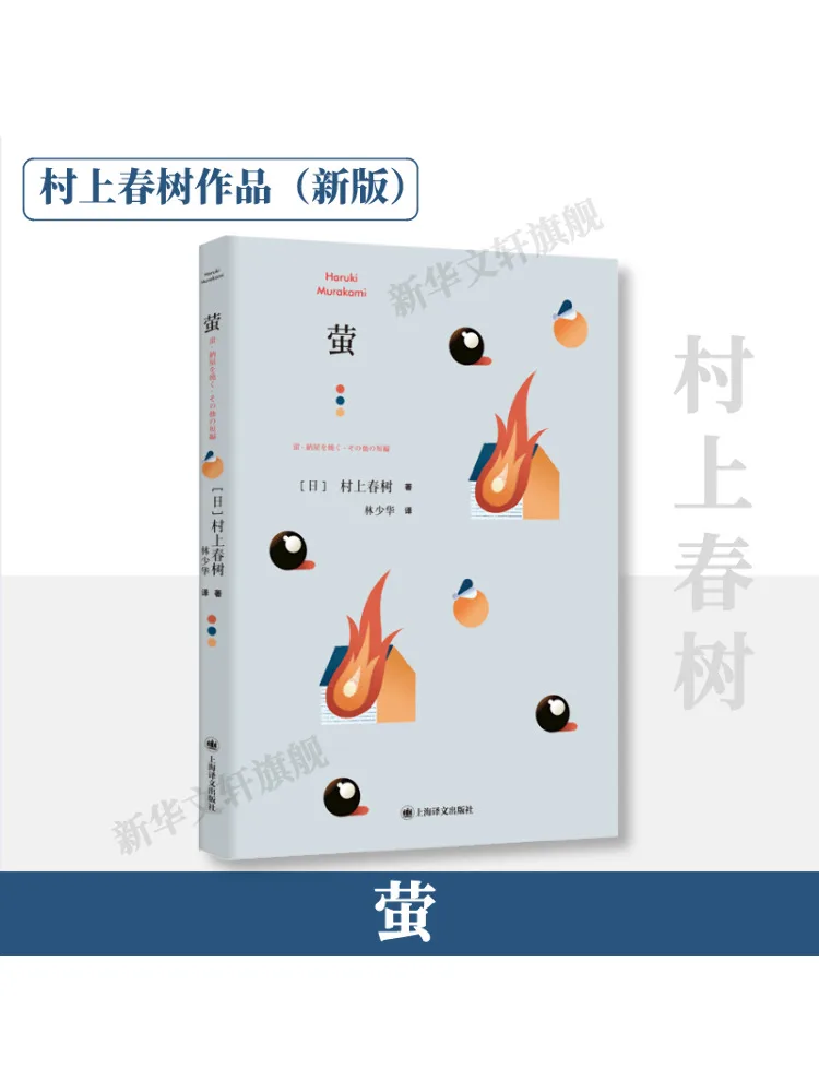 

Книга-Winshare Флуоресцентный