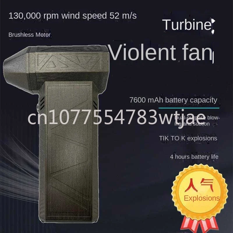 

Handheld Turbo Fan High Power Hair Dryer Blowing Vacuum Cleaner
