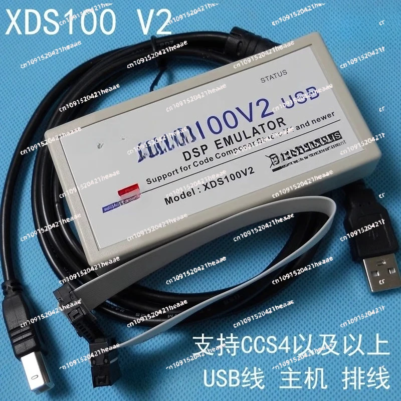 Suitable for ，Downloader Burner  Download Cable USB2.0 Support ccs4，100V2 V3 Emulator