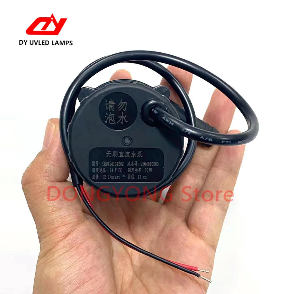 

24V 30W Brushless DC Water Pump For UVLED Lamp Water Cooler Circulation System Motor Power 12L/min Flow Big Power