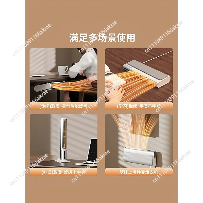 Wall-mounted heater Home desktop heater Small office under table Mini  Energy saving