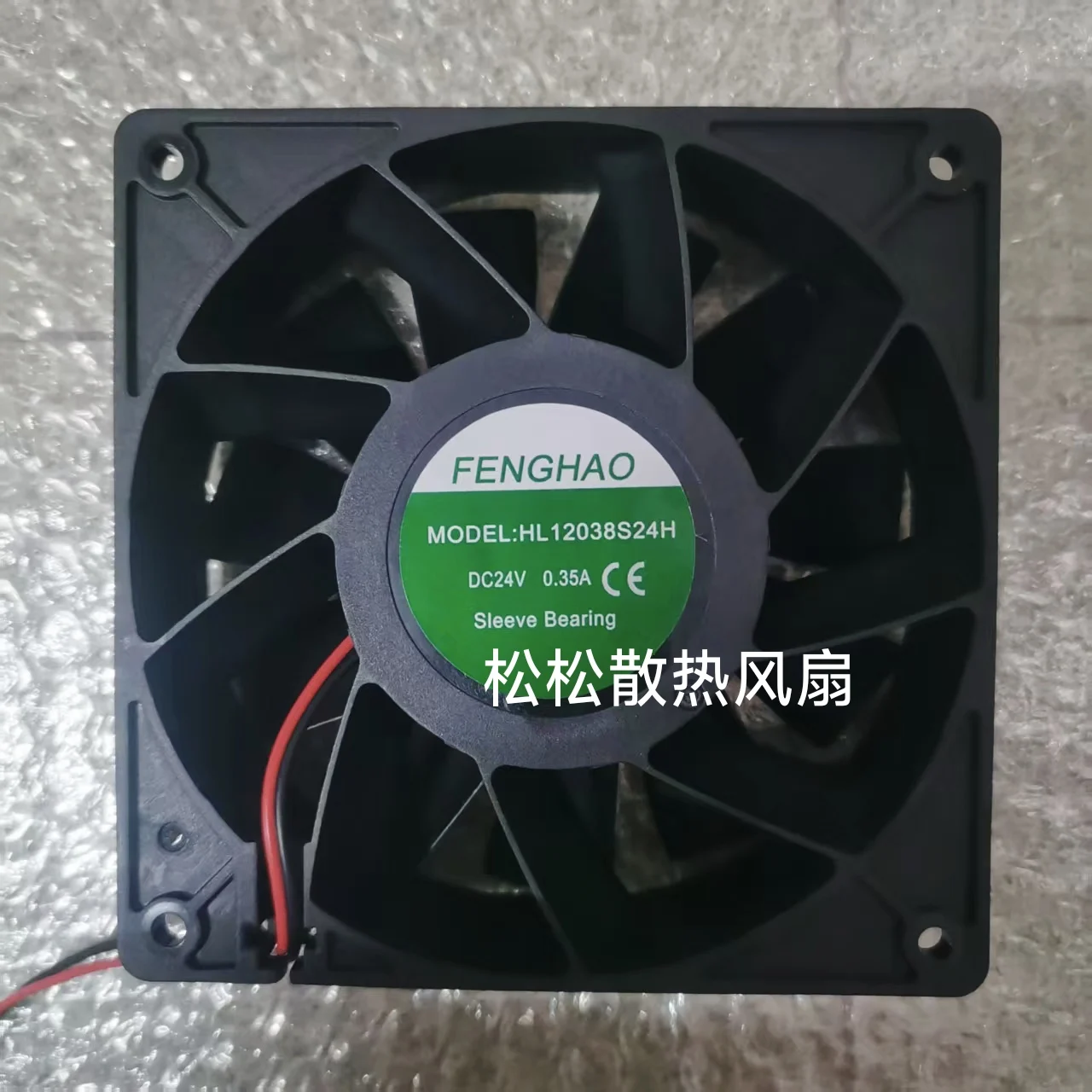 

FENGHAO HL12038S24H DC 24 В 0,35 А 120x120x38 мм 2-проводной охлаждающий вентилятор для сервера