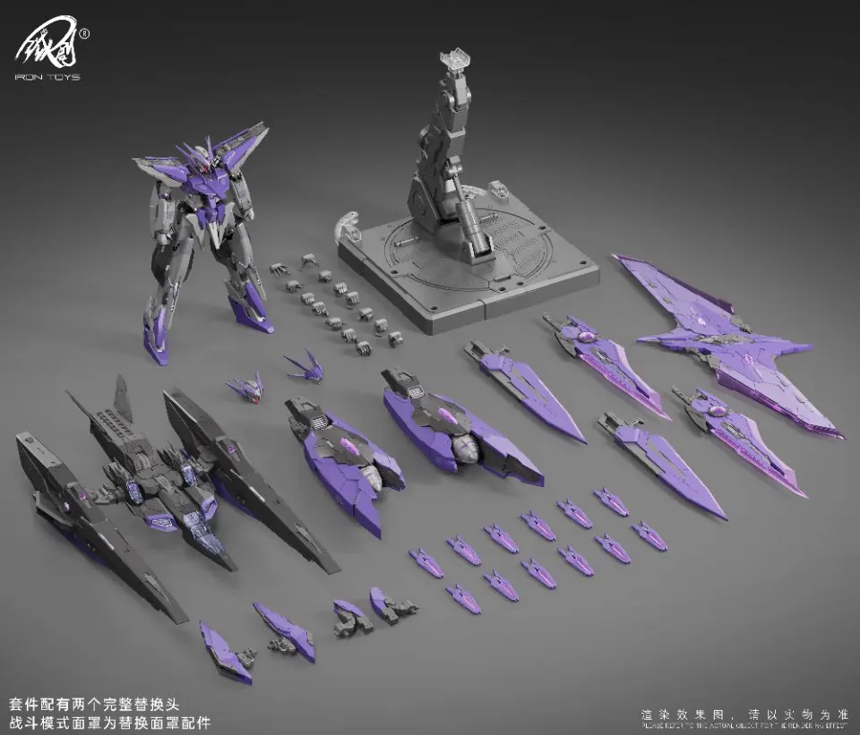 TC-004 STAR ABYSS 1/100 Kit de modelo Mecha de aleación figura de acción ensamblada alta movilidad transformable combate aéreo Mech modelo Juguetes