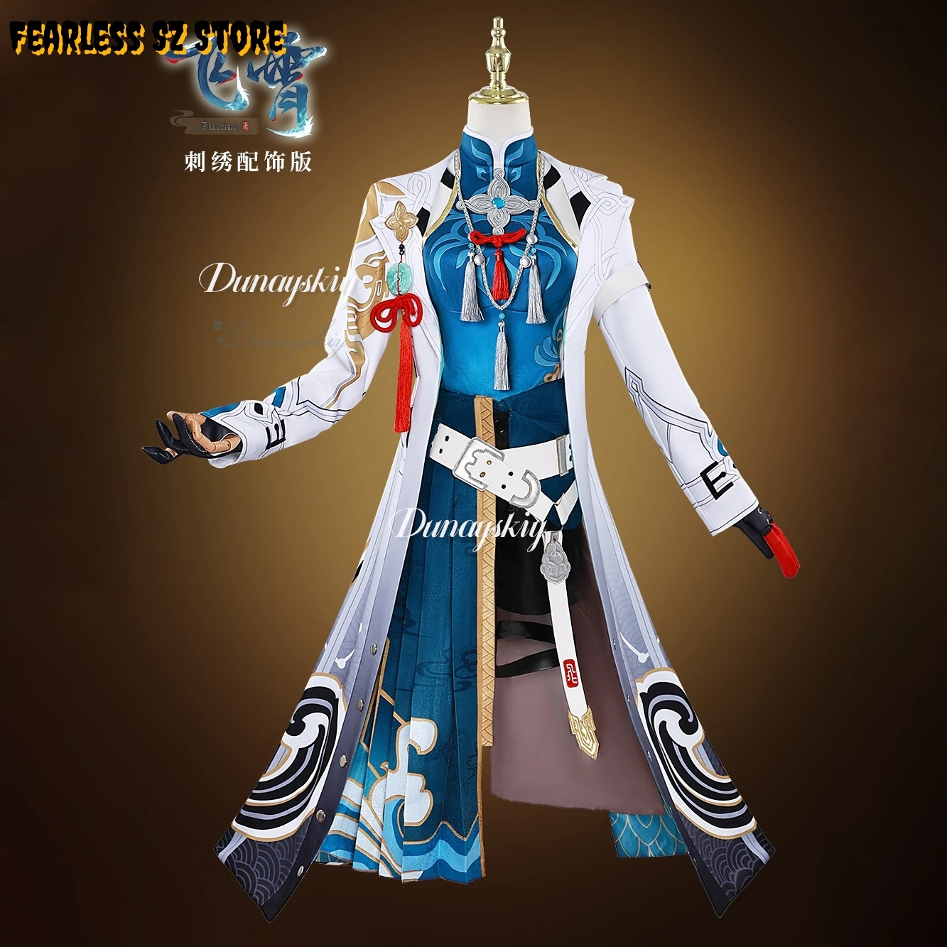 

Game Honkai Star Rail Feixiao Cosplay 코스프레 Wig Coat Outfit Full Set Accessories Shoes Halloween Prop Carnival Party For Adult