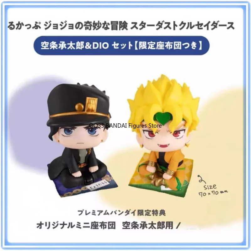 

Original QyuruMe Anime JoJo's Bizarre Adventure Kujo Jotaro Dio Brando Look Up Series Mini Action Figure Desktop Ornaments Model