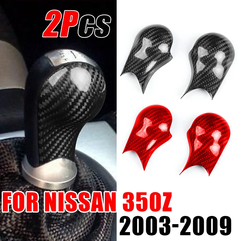 2Pcs Real Carbon Fiber For Nissan 350Z 2003-2009 Accessories Interior Manual Control Gear Shift Cover Trim Sticker