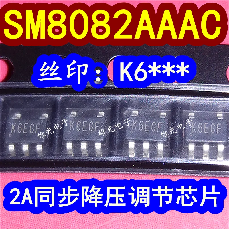 20PCS/LOT  SM8082AAACK6 K6EGF K68SC SOT23-5 Spot supply